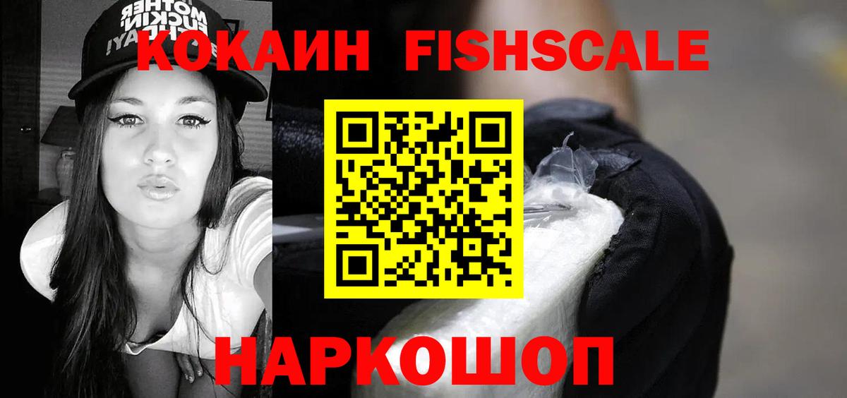 Cocaine 99% Гагарин