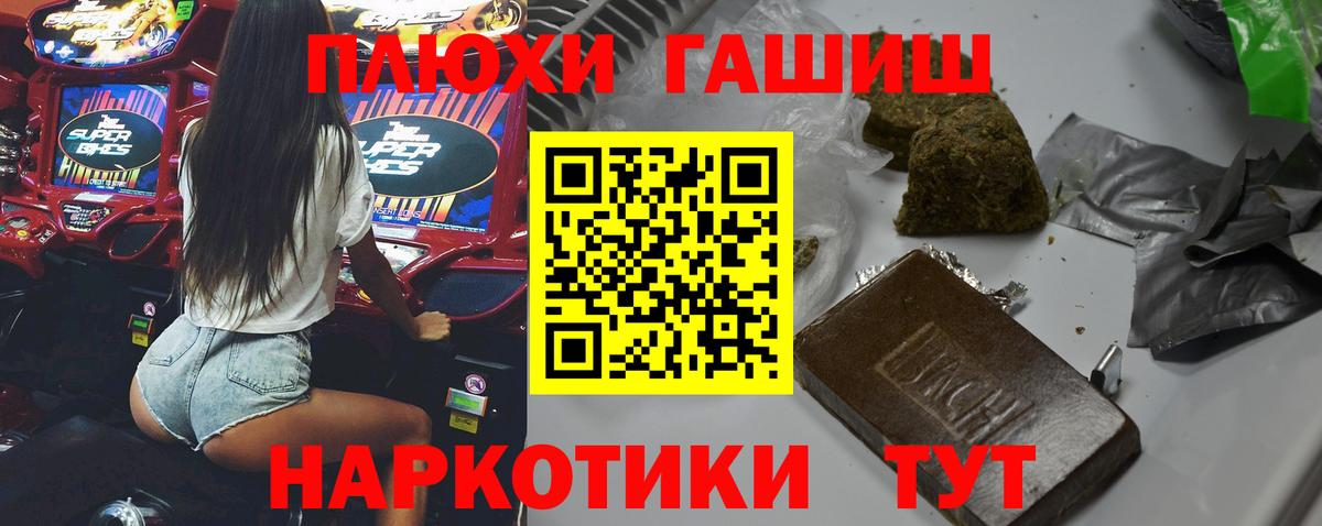ГАШИШ ice o lator  ГАШИШ ice o lator  ГАШ  Гагарин  Вход с VPN 