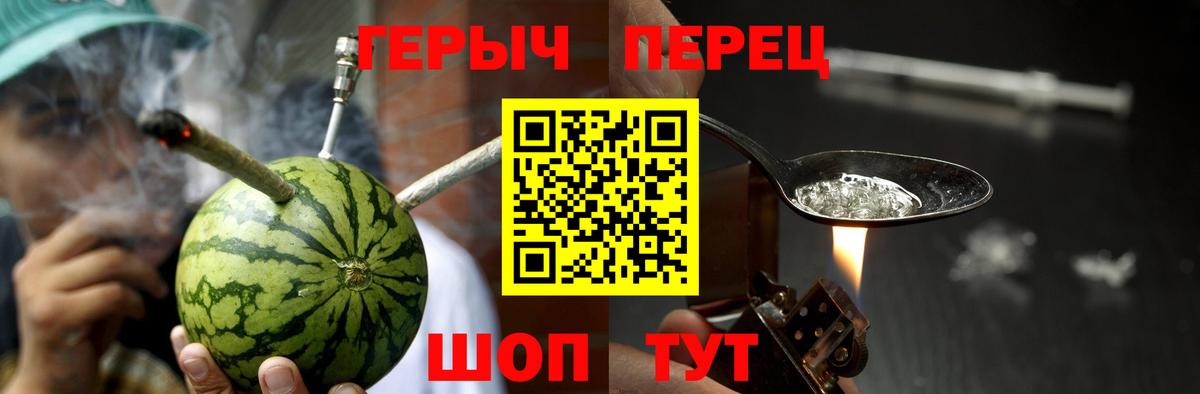 ГЕРОИН афганец  Вход с VPN  Героин  Гагарин 