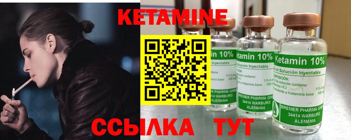 ГЕРОИН Гагарин