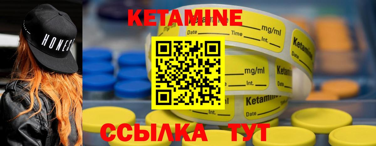 Гагарин  darknet телеграм  Вход с VPN  Кетамин ketamine  Кетамин ketamine 