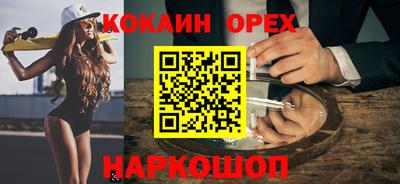 ПСИЛОЦИБИНОВЫЕ ГРИБЫ Малгобек