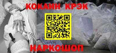 амф Малоярославец