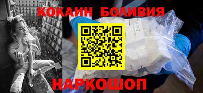 амф Малоярославец