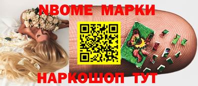 ПСИЛОЦИБИНОВЫЕ ГРИБЫ Малгобек