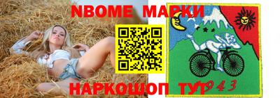 марки lsd Мариинск