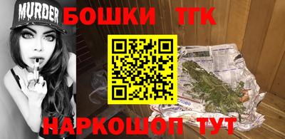 ПСИЛОЦИБИНОВЫЕ ГРИБЫ Малгобек