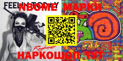 амф Малоярославец