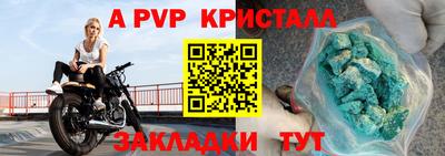 амф Малоярославец