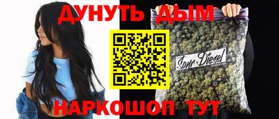 марки lsd Мариинск