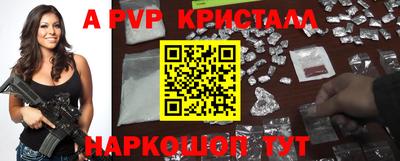 амф Малоярославец