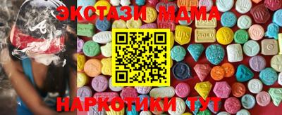марки lsd Мариинск