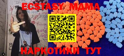 марки lsd Мариинск