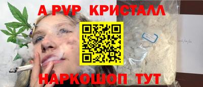 амф Малоярославец