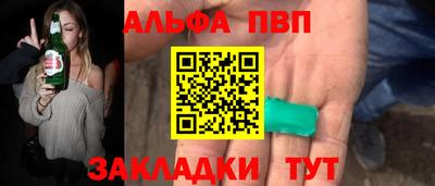 марки lsd Мариинск