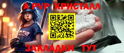марки lsd Мариинск