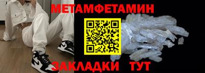 ПСИЛОЦИБИНОВЫЕ ГРИБЫ Малгобек