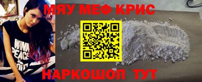 амф Малоярославец