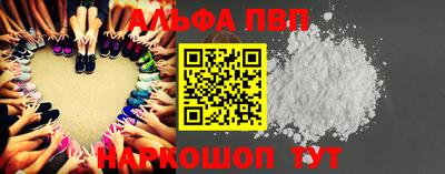 амф Малоярославец