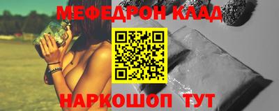 ПСИЛОЦИБИНОВЫЕ ГРИБЫ Малгобек