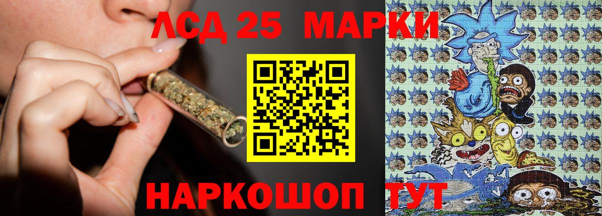 Гагарин  Марки N-bome 1500мкг  как найти закладки  Вход с VPN 