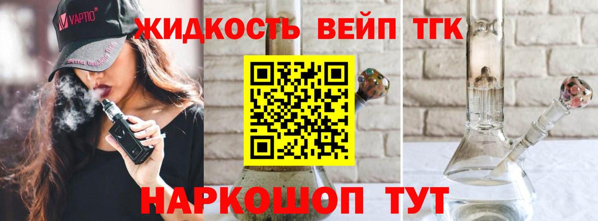 цена   Вход с VPN  Гагарин  ОМГ ОМГ рабочий сайт  ТГК Wax 