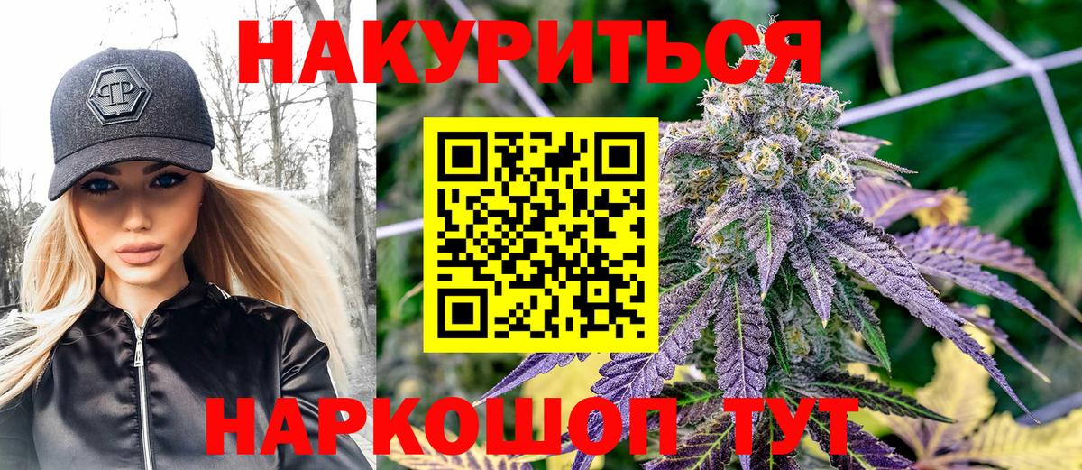 Бошки марихуана White Widow  МАРИХУАНА OG Kush  Марихуана SATIVA & INDICA  Вход с VPN  Гагарин 